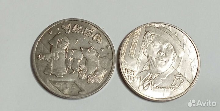 Продам Монеты