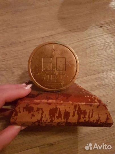 Медаль медная