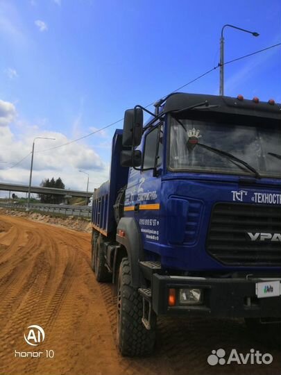 Урал 55571-80, 2021