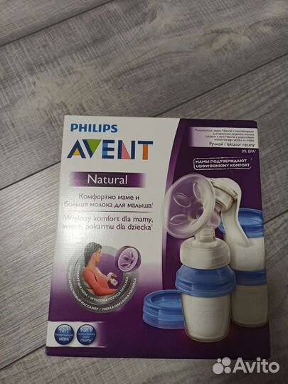 Молокоотсос avent ручной