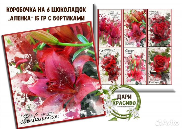 Подарочный набор)