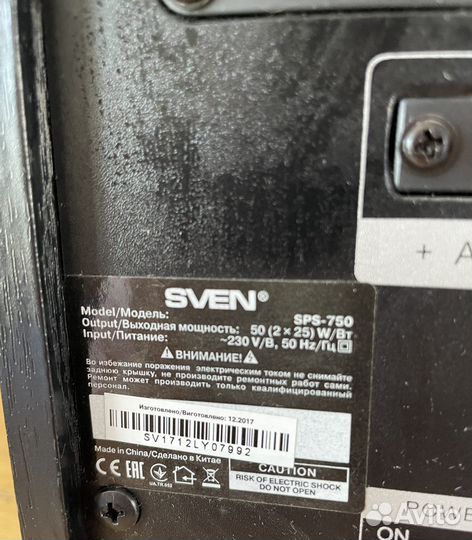 Колонки sven sps 750