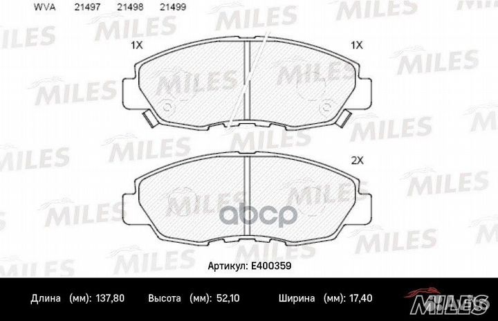 Колодки тормозные передние honda accord 2.0-2.2