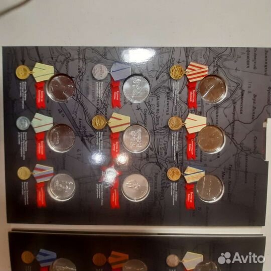 Коллекционный набор монет