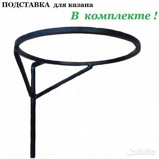 Мангал с крышей