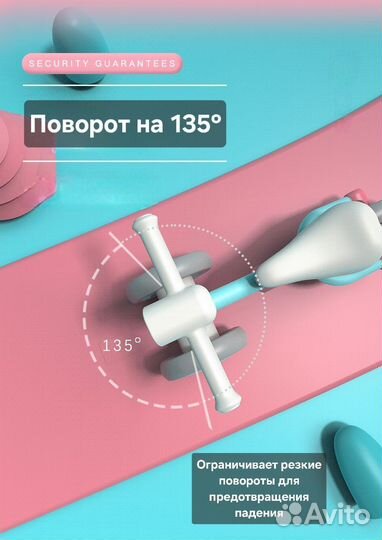 Беговел детский