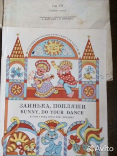 Ноты.Муз.альбомы для фортепионо