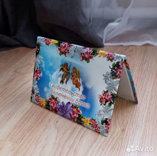 Обложка для свидетельства о браке