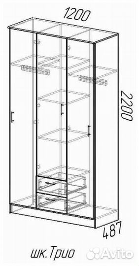 Шкаф Трио белый