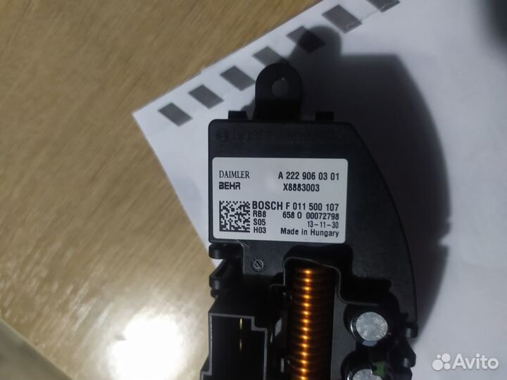 Регулятор вентилятора отопителя Мерседес S500