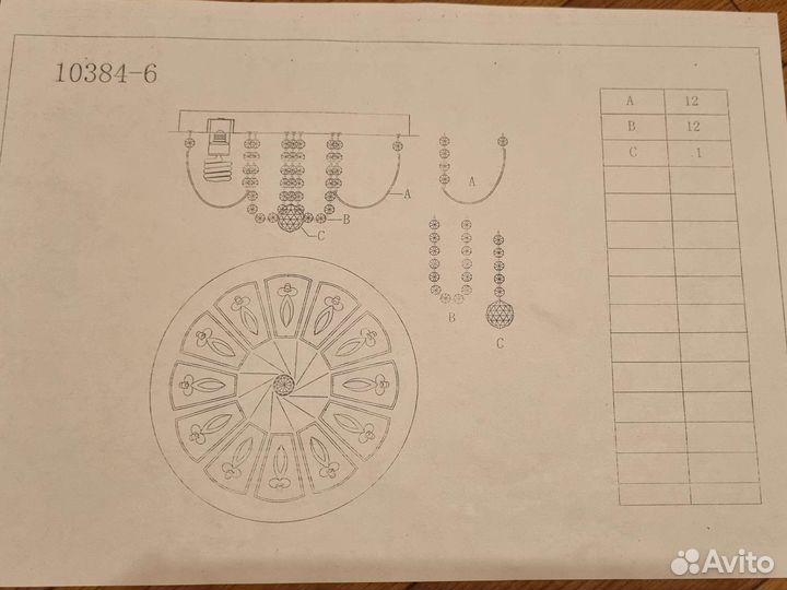 Люстра потолочная новая