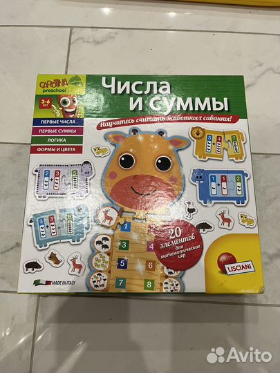 Детские игрушки