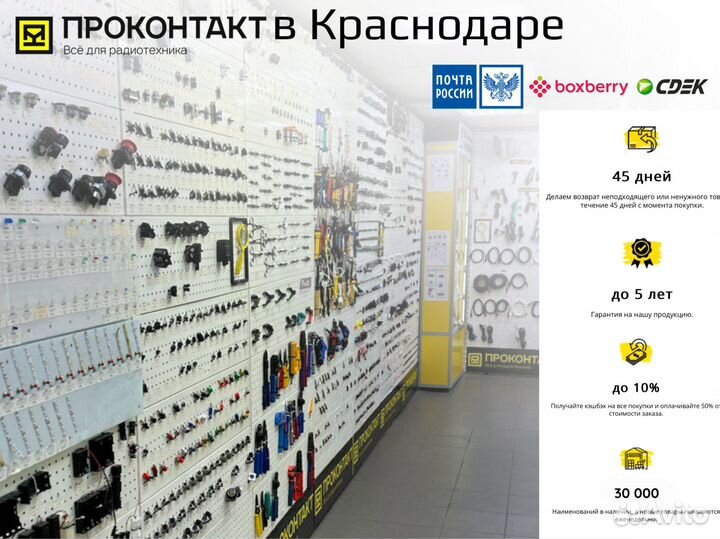 Отладочная плата Arduino DUE R3 AT91SAM3X8E ARM 32