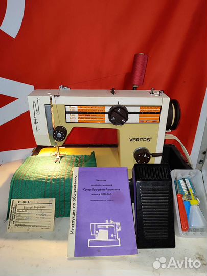 Швейная машинка Veritas 8014/43