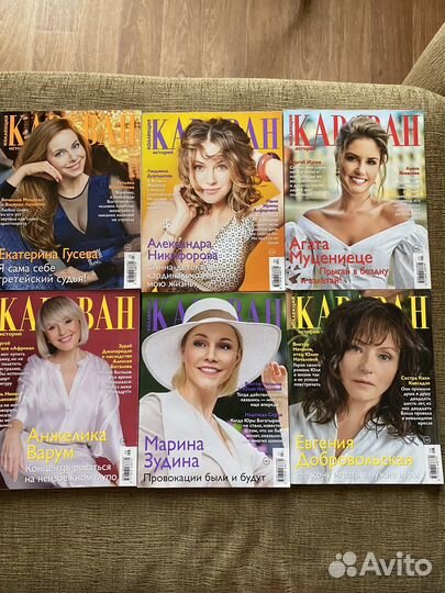 Журнал караван историй