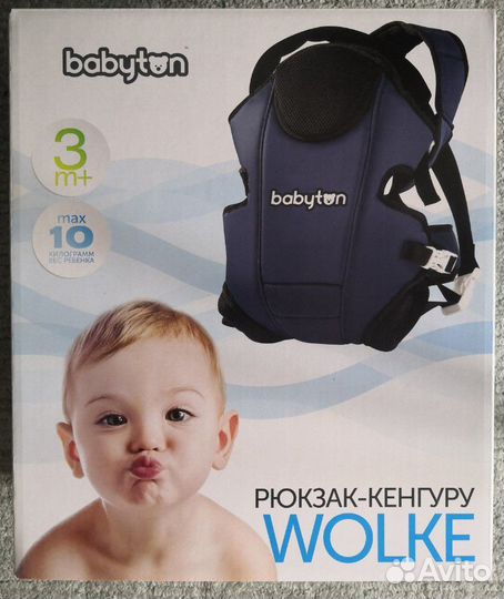 Рюкзак-кенгуру