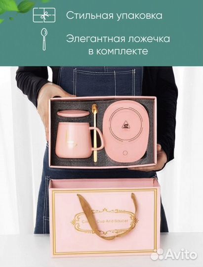 Кружка с подогревом