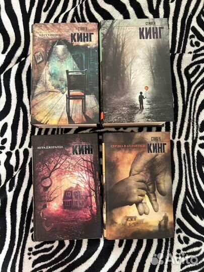 Книги Стивен Кинг