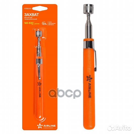 Atbs003 atbs003 airline