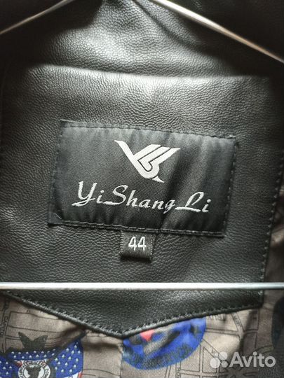 Куртка кожаная женская