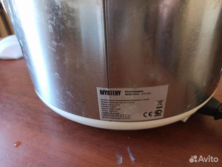 Мультиварки Mystery Redmond рабочие без чаш