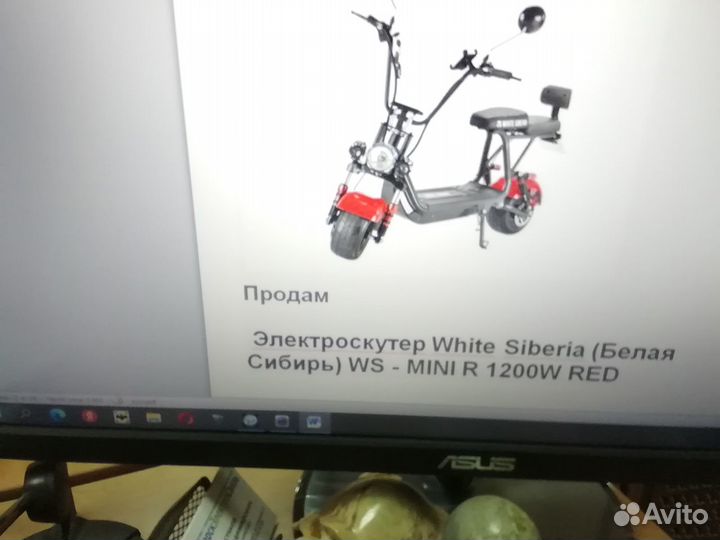 Электроскутер