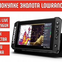 Эхолоты Lowrance Самара