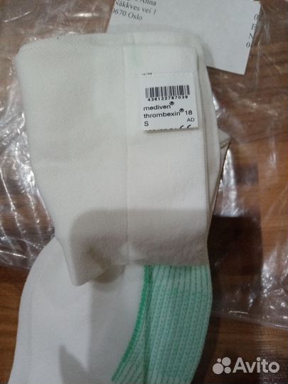 Гольфы компрессионные размер S Германия