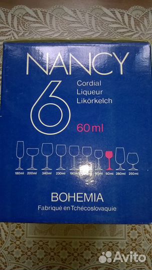 Рюмки и ваза Богемия / фужеры СССР Хрусталь