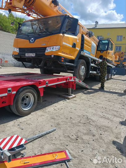 Услуги трала