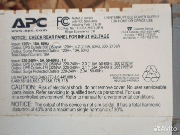 Ибп APC Back-UPS BK500