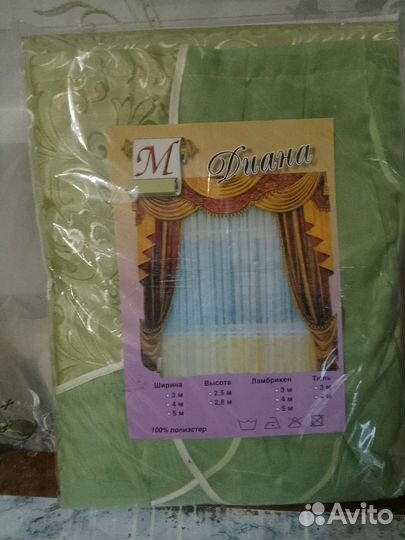 Шторы с ламбрекеном новые