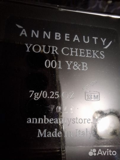 Annbeauty румяна Y&B