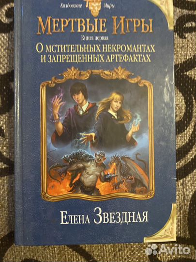 Книги