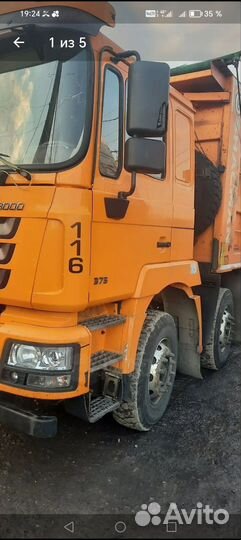 Shacman (Shaanxi) F3000, 2020