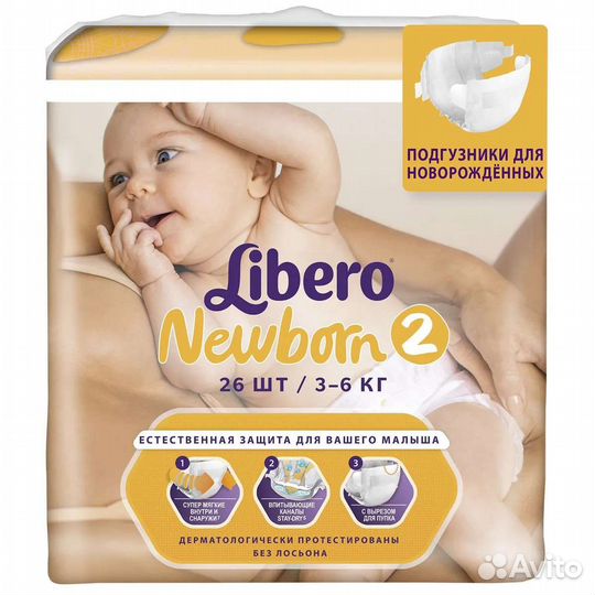 Подгузники Libero Newborn 2 (3-6 кг), 26 шт