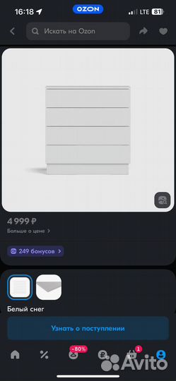 Шкафы и комоды бу