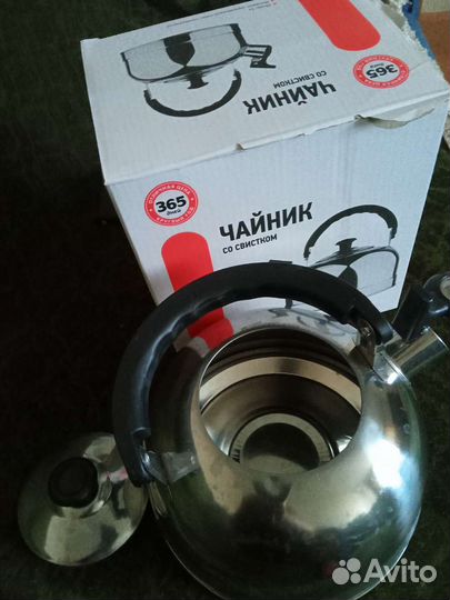 Чайник со свистком 2л