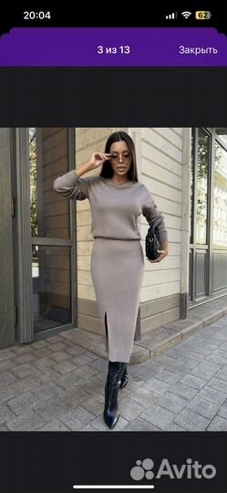 Костюм трикотажный с юбкой миди