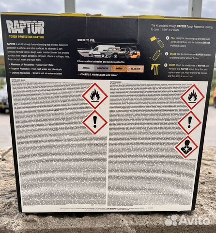 Upol raptor защитное покрытие комплект 4 шт объявление продам