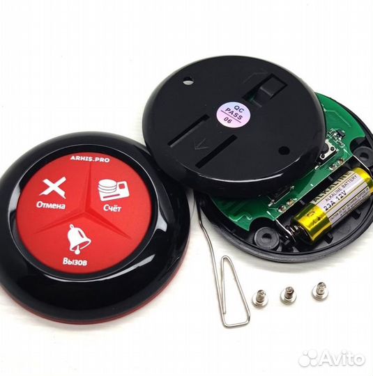 Кнопка вызова официанта беспроводная Премиум