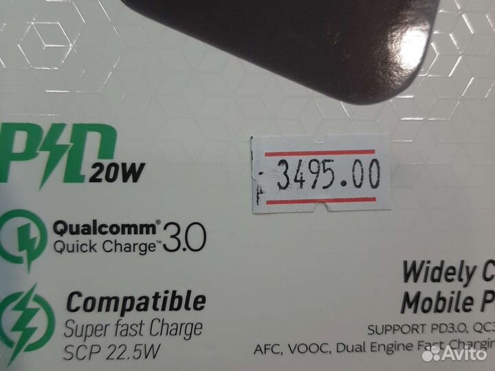 Power bank мощный 3А-22,5w тип С 20000мА