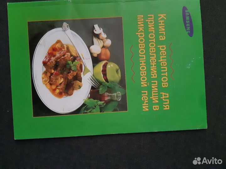 Книги для детей