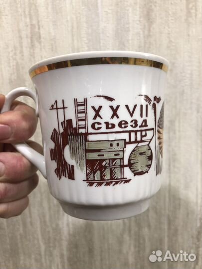 Кружка чайная СССР