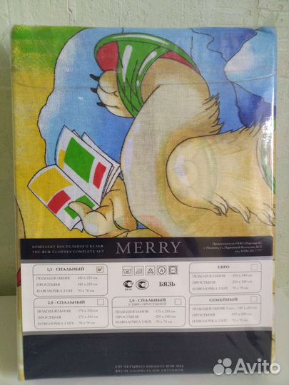 Детское постельное белье новое 1.5 сп