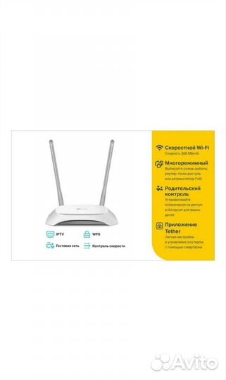 Wi-fi роутер TP-link-WR840N