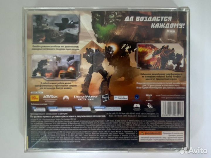 Трансформеры Месть Падших на PC