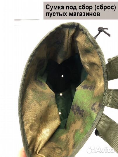 Подсумок под сброс мох