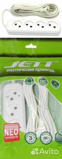 Удлинитель