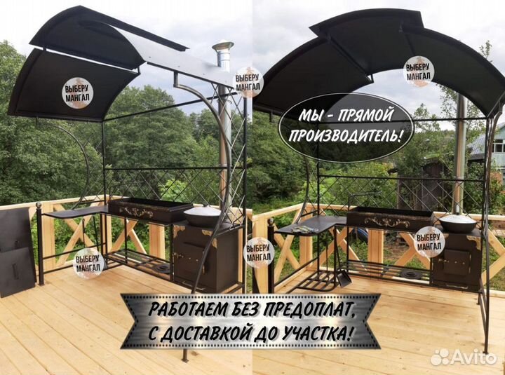 Мангал с крышей и печью под казан